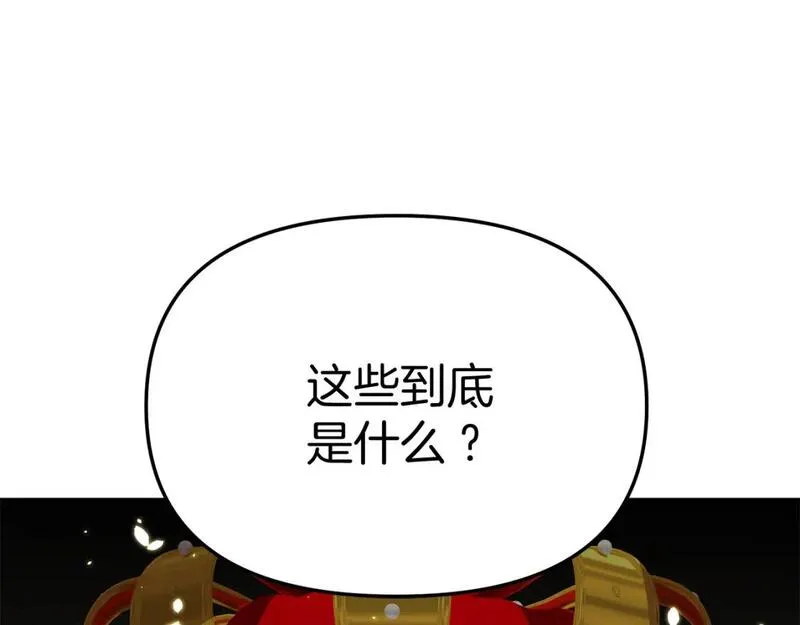 我在死敌家当团宠漫画,第43话 计划成功9图