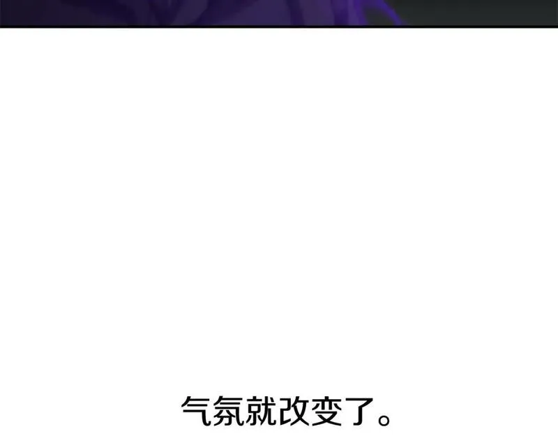 我在死敌家当团宠漫画,第45话 记忆的代价14图