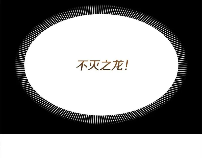 我在死敌家当团宠漫画,第45话 记忆的代价279图