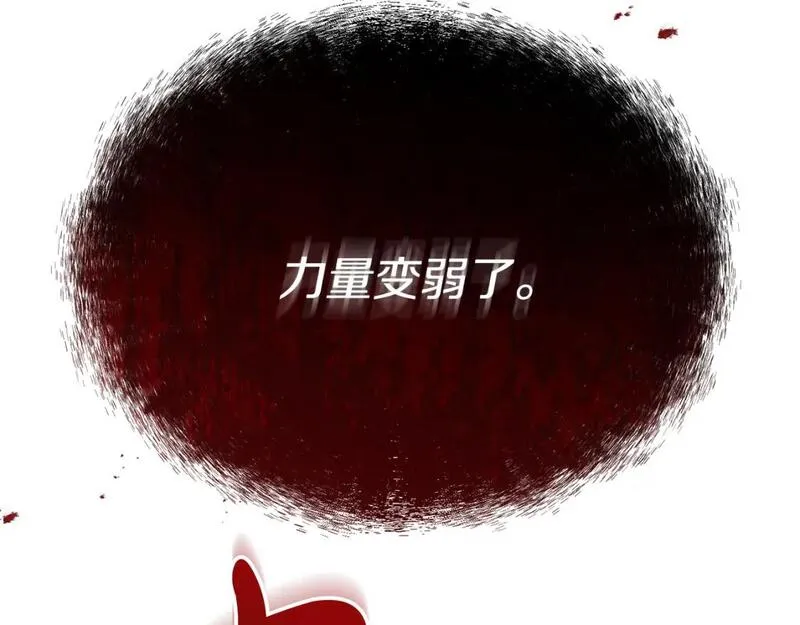 我在死敌家当团宠漫画,第45话 记忆的代价312图