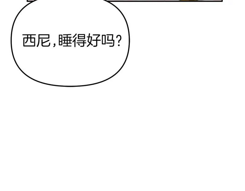 我在死敌家当团宠14漫画,第46话 改变命运49图