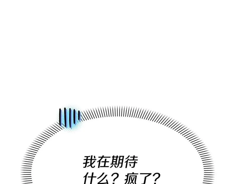 我在死敌家当团宠14漫画,第46话 改变命运164图