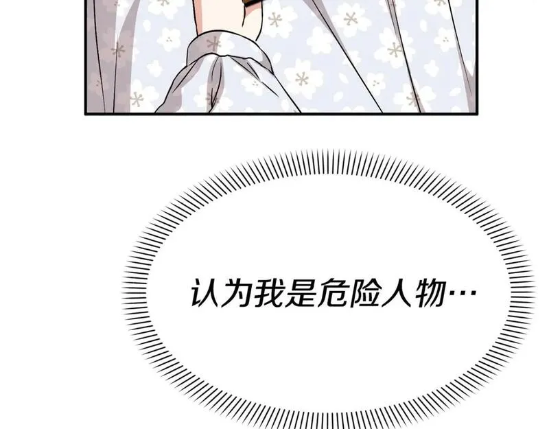 我在死敌家当团宠14漫画,第46话 改变命运128图