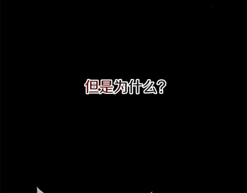 我在死敌家当团宠14漫画,第46话 改变命运21图