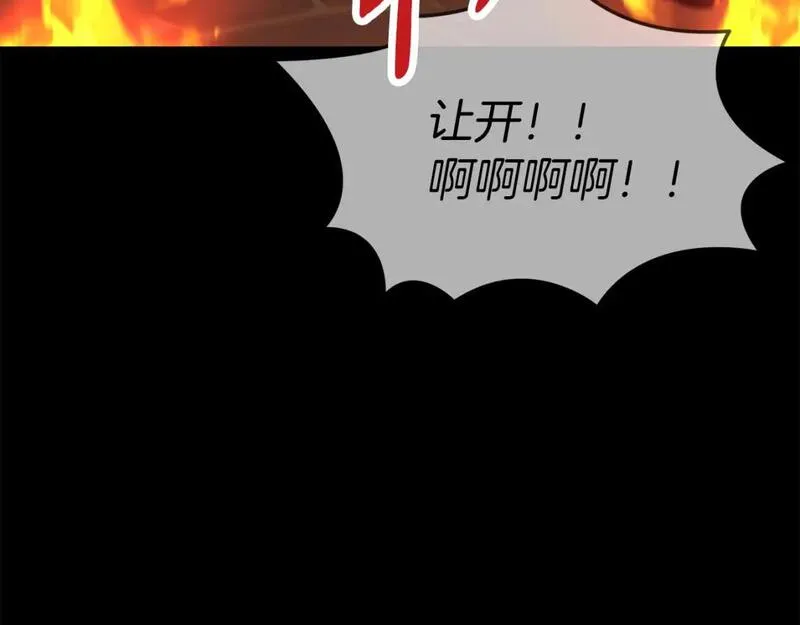 我在死敌家当团宠14漫画,第46话 改变命运18图