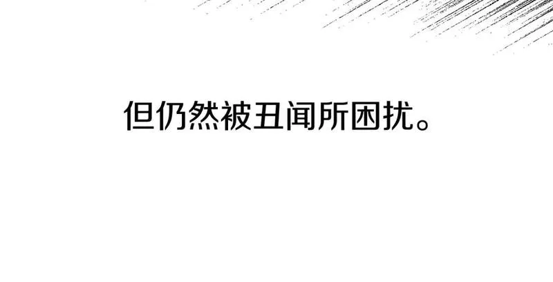 我在死敌家当团宠14漫画,第46话 改变命运102图