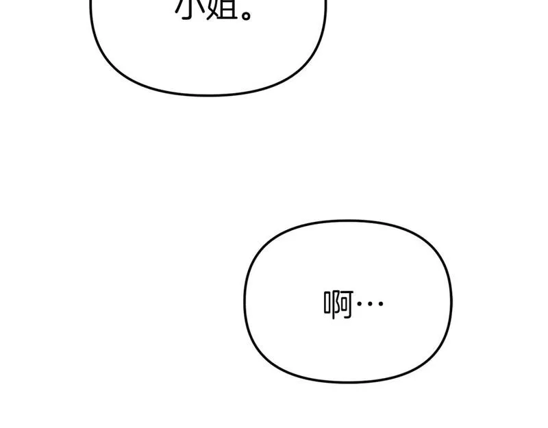 我在死敌家当团宠14漫画,第46话 改变命运162图