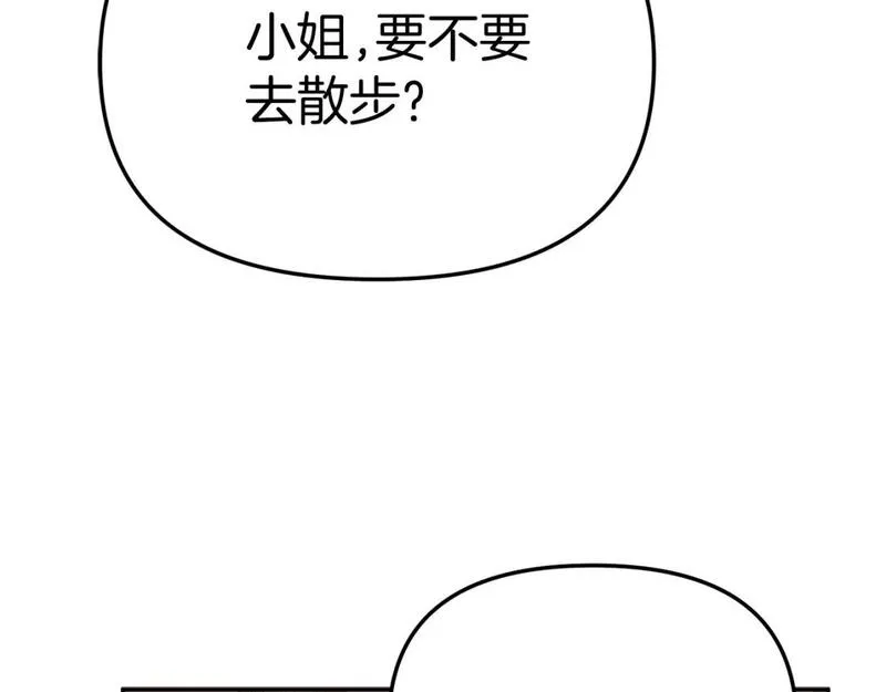 我在死敌家当团宠漫画,第47话（加更） 想带走你38图