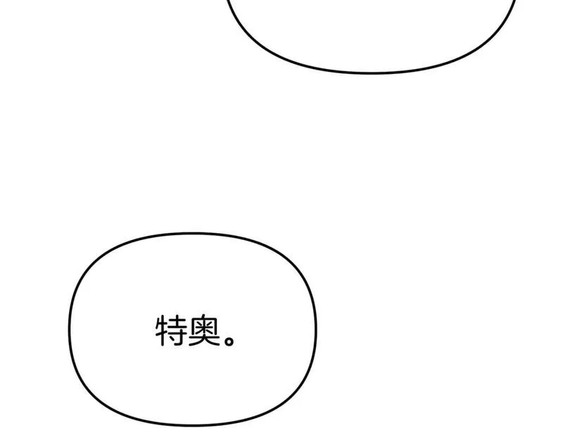 我在死敌家当团宠漫画,第47话（加更） 想带走你68图