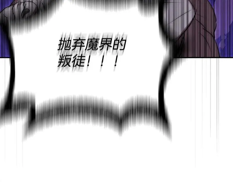 我在死敌家当团宠漫画,第48话 爸爸选择牺牲？！52图