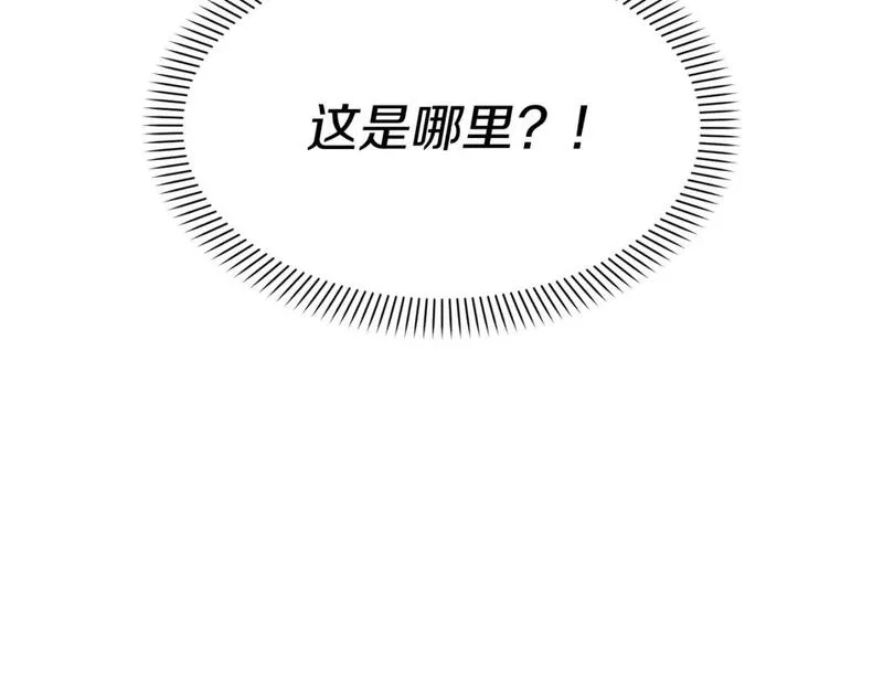 我在死敌家当团宠漫画,第48话 爸爸选择牺牲？！27图