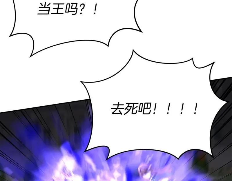 我在死敌家当团宠漫画,第48话 爸爸选择牺牲？！227图