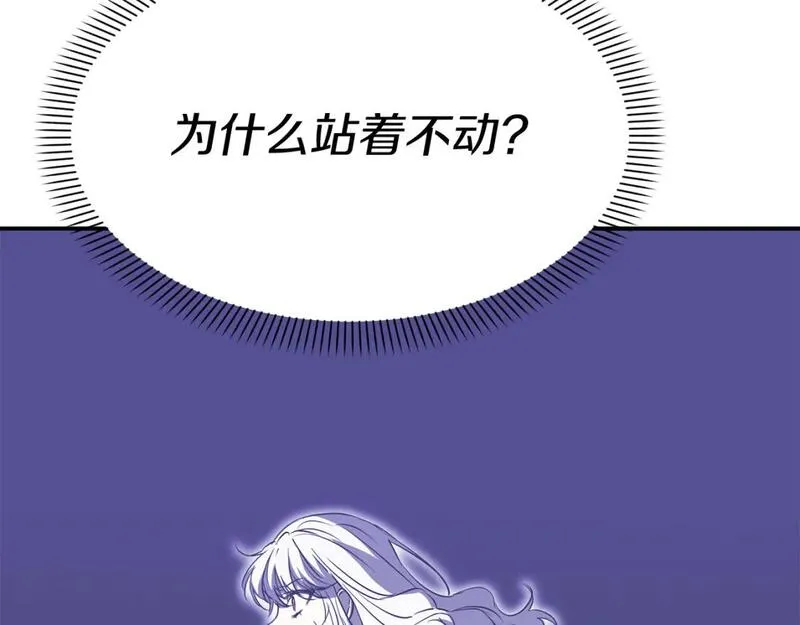 我在死敌家当团宠漫画,第48话 爸爸选择牺牲？！80图