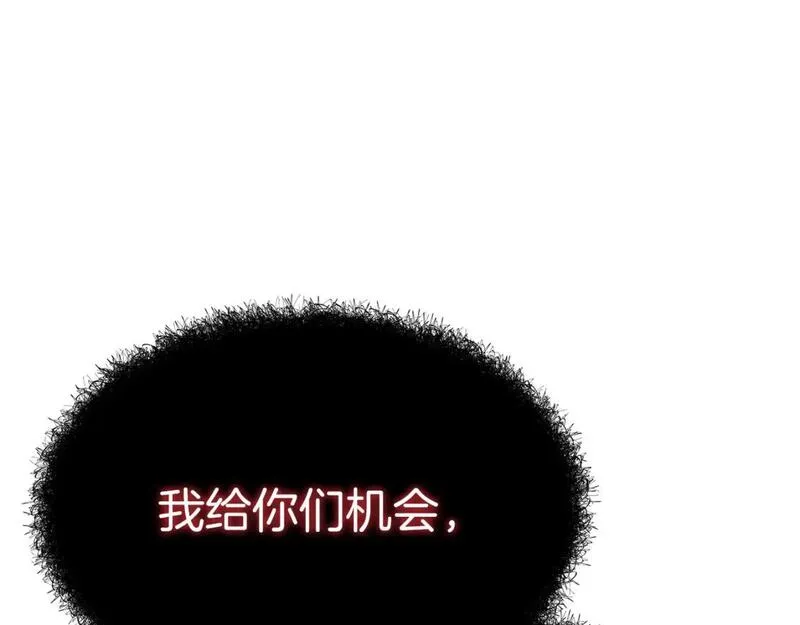 我在死敌家当团宠漫画,第48话 爸爸选择牺牲？！123图