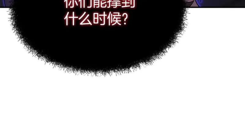 我在死敌家当团宠漫画,第48话 爸爸选择牺牲？！162图