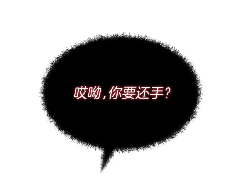 我在死敌家当团宠漫画,第48话 爸爸选择牺牲？！69图