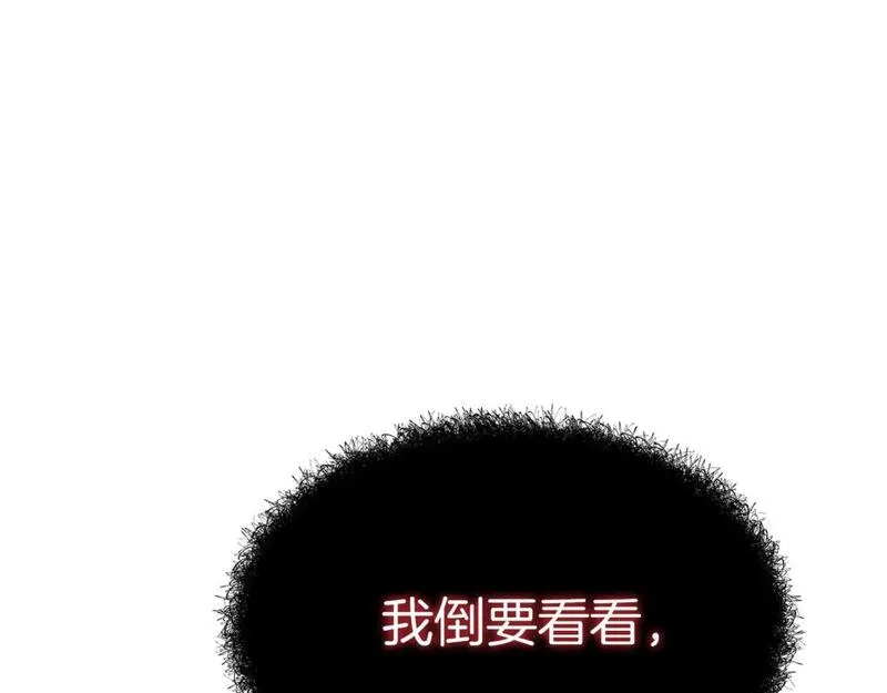 我在死敌家当团宠漫画,第48话 爸爸选择牺牲？！156图