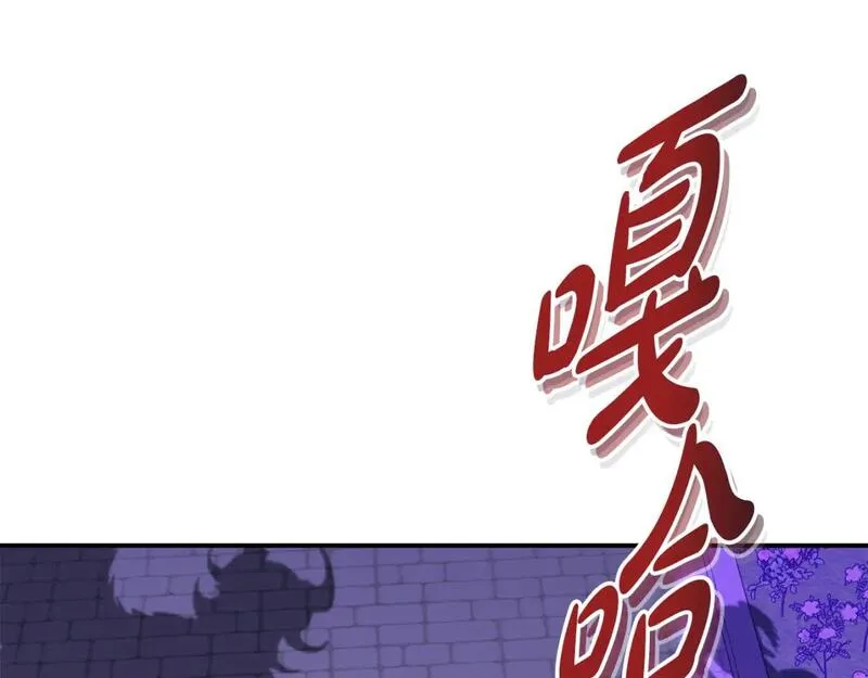 我在死敌家当团宠漫画,第48话 爸爸选择牺牲？！34图