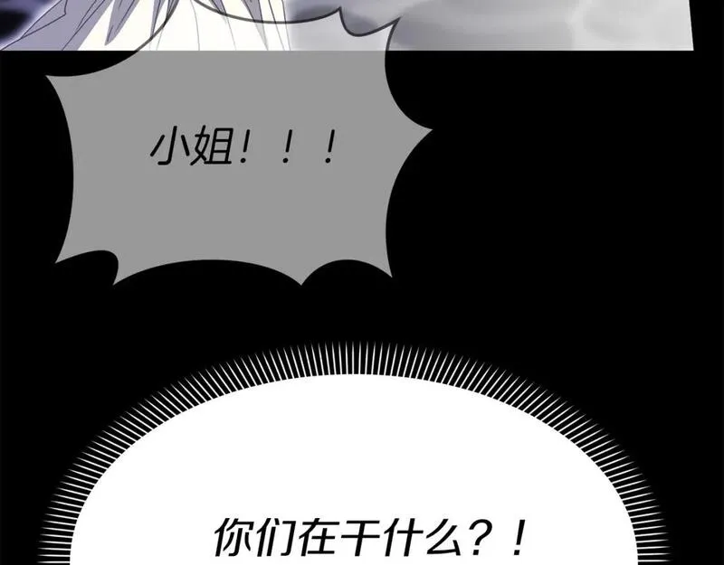 我在死敌家当团宠原著小说叫啥漫画,第49话 夺回控制权60图