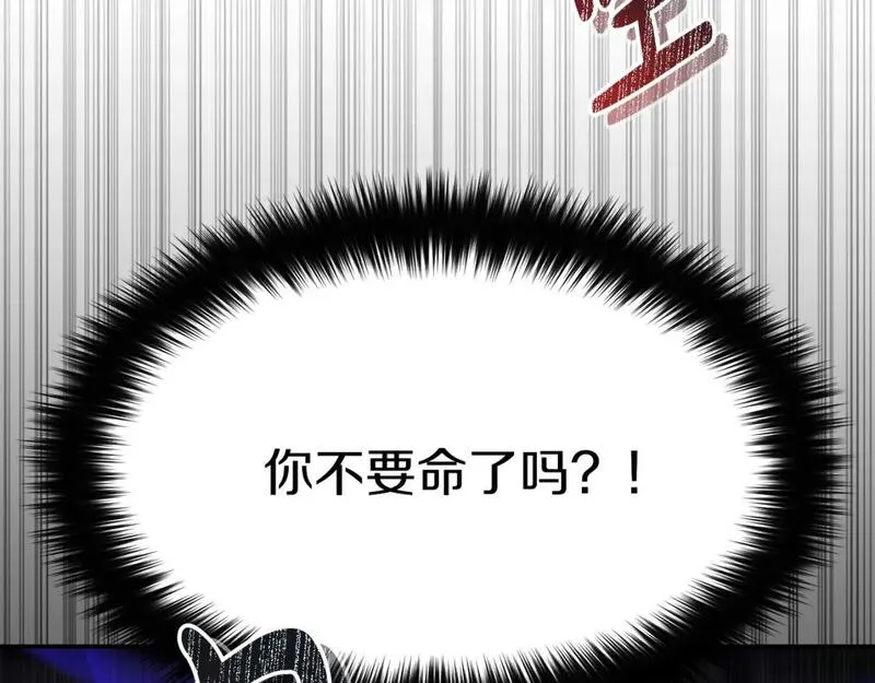 我在死敌家当团宠原著小说叫啥漫画,第49话 夺回控制权89图