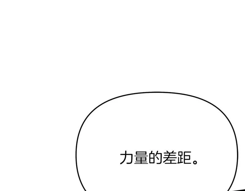 我在死敌家当团宠原著小说叫啥漫画,第49话 夺回控制权21图