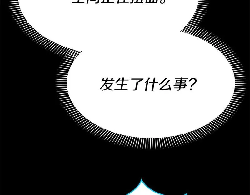 我在死敌家当团宠原著小说叫啥漫画,第49话 夺回控制权50图