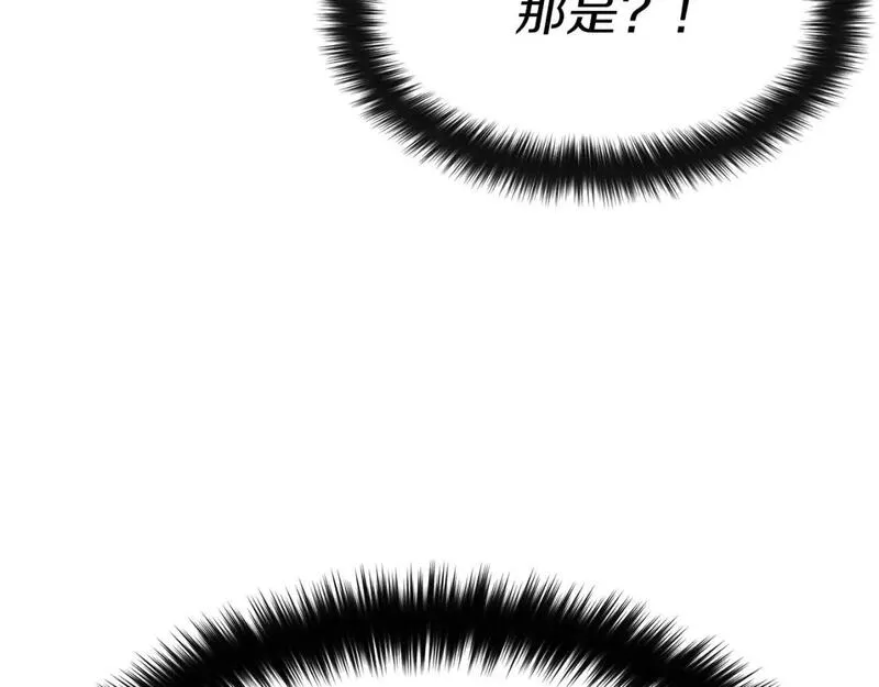 我在死敌家当团宠原著小说叫啥漫画,第49话 夺回控制权75图