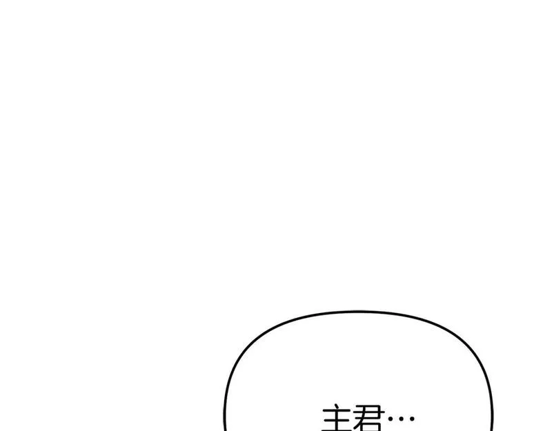 我在死敌家当团宠原著小说叫啥漫画,第49话 夺回控制权40图