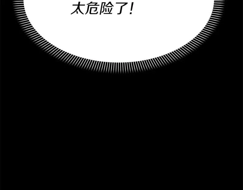 我在死敌家当团宠原著小说叫啥漫画,第49话 夺回控制权61图