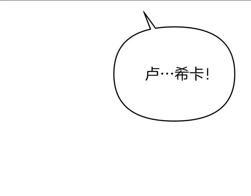 我在死敌家当团宠原著小说叫啥漫画,第49话 夺回控制权120图