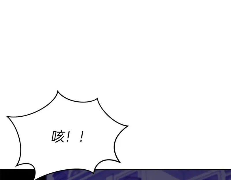 我在死敌家当团宠原著小说叫啥漫画,第49话 夺回控制权79图