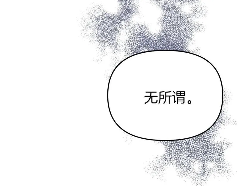 我在死敌家当团宠原著小说叫啥漫画,第49话 夺回控制权128图