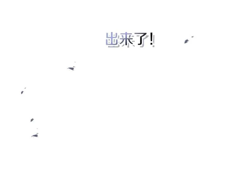 我在死敌家当团宠原著小说叫啥漫画,第49话 夺回控制权104图