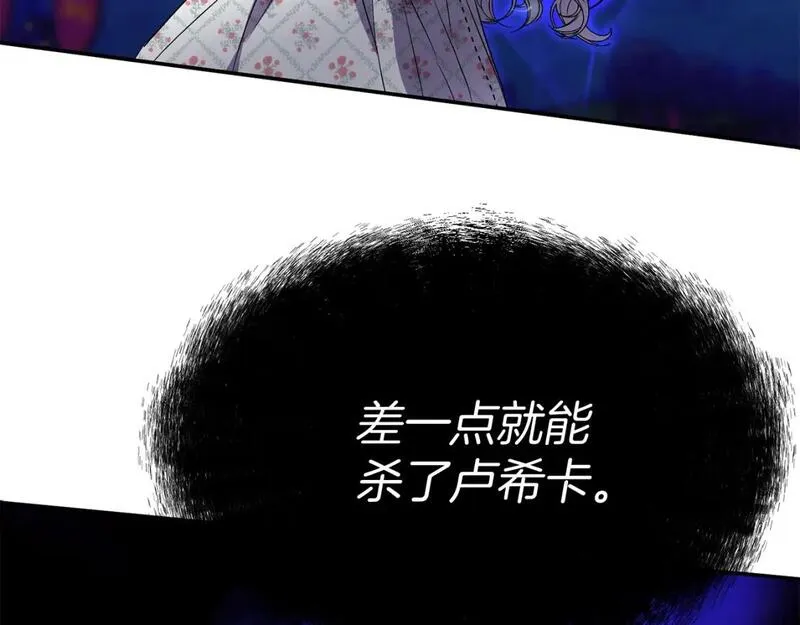 我在死敌家当团宠原著小说叫啥漫画,第49话 夺回控制权142图