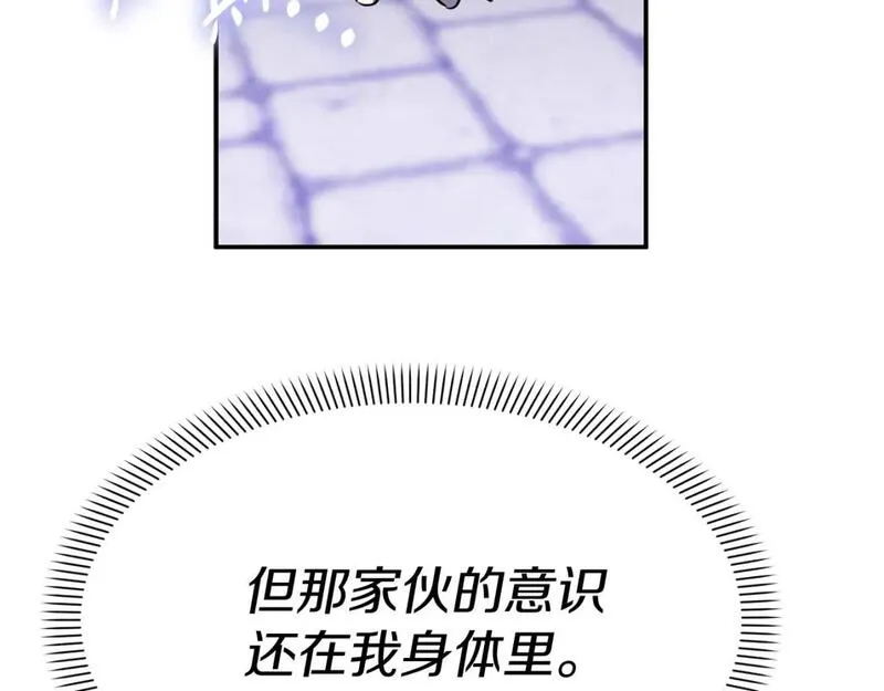 我在死敌家当团宠原著小说叫啥漫画,第49话 夺回控制权106图