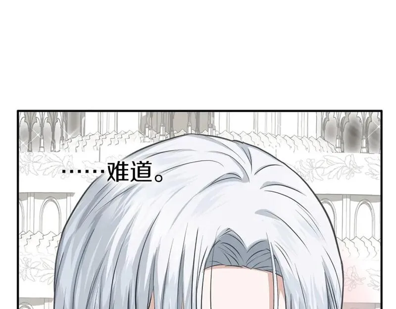 我在死敌家当团宠第6话漫画,第50话 (加更)再度轮回64图