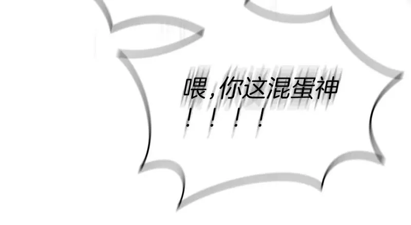 我在死敌家当团宠第6话漫画,第50话 (加更)再度轮回111图