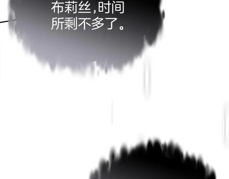 我在死敌家当团宠第6话漫画,第50话 (加更)再度轮回42图