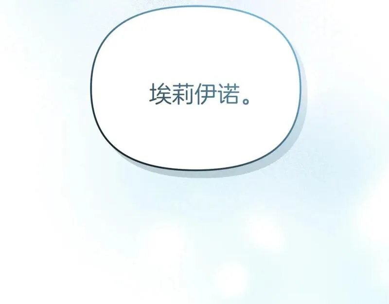 我在死敌家当团宠第6话漫画,第50话 (加更)再度轮回168图