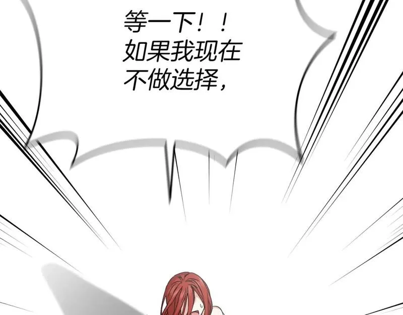 我在死敌家当团宠第6话漫画,第50话 (加更)再度轮回102图