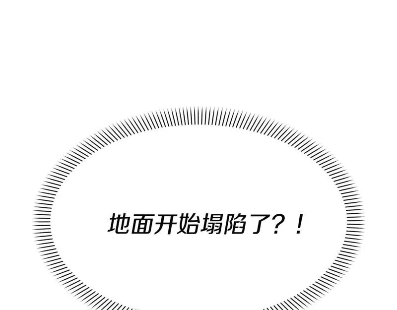 我在死敌家当团宠第6话漫画,第50话 (加更)再度轮回88图