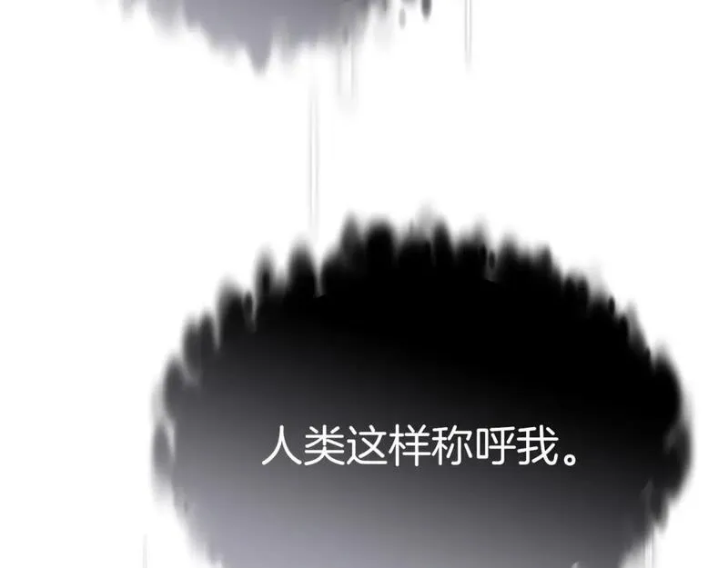 我在死敌家当团宠第6话漫画,第50话 (加更)再度轮回37图