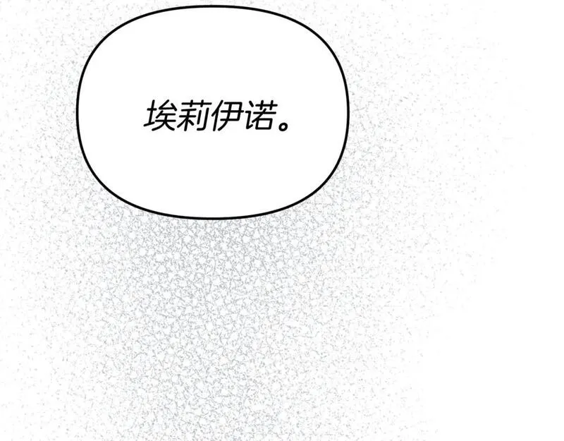 我在死敌家当团宠第6话漫画,第50话 (加更)再度轮回123图