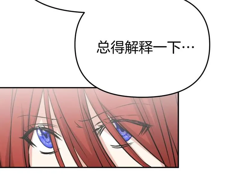 我在死敌家当团宠第6话漫画,第50话 (加更)再度轮回47图