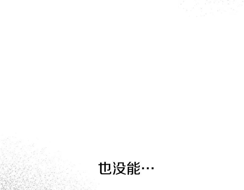 我在死敌家当团宠第6话漫画,第51话 变强的欲望107图