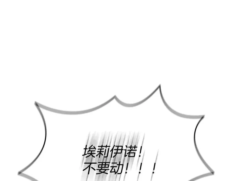 我在死敌家当团宠第6话漫画,第51话 变强的欲望5图