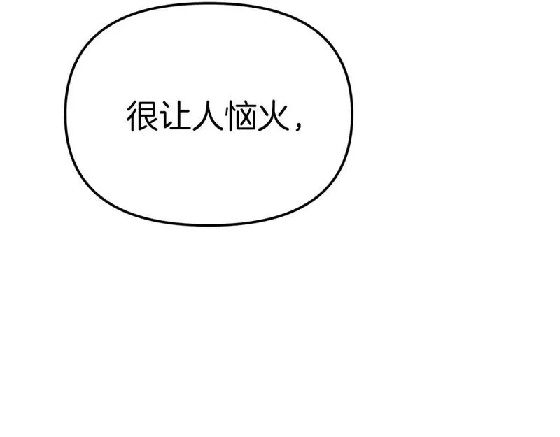 我在死敌家当团宠漫画,第一季完结篇 魔王的心头宠（加更）120图