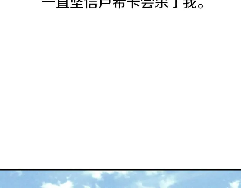 我在死敌家当团宠漫画,第一季完结篇 魔王的心头宠（加更）46图