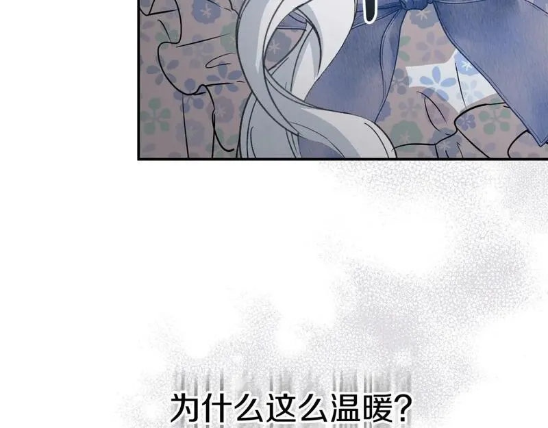 我在死敌家当团宠漫画,第一季完结篇 魔王的心头宠（加更）52图