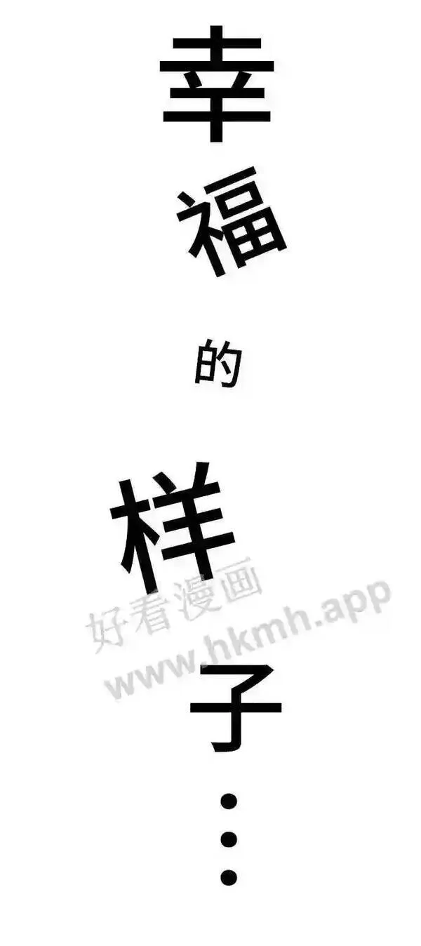 杀手弥娜漫画,第1话40图